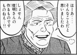 55064 B