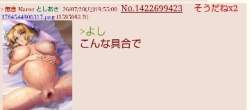 23772 B