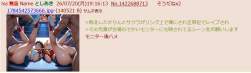 112733 B