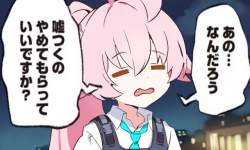 412716 B