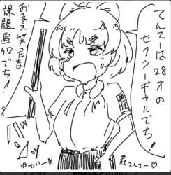 106775 B