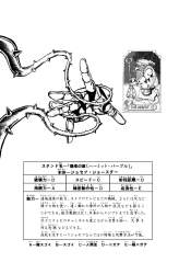 203610 B