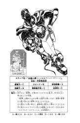 264423 B