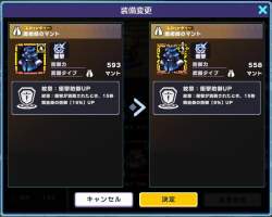 145600 B