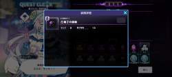706288 B
