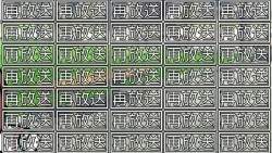 7860553 B