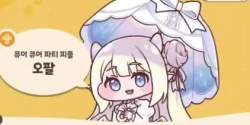 679241 B