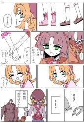 617486 B