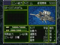 75243 B
