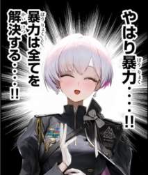 86591 B