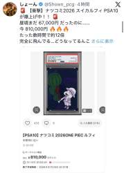 147861 B