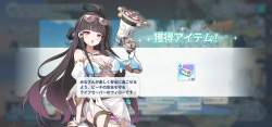 3051328 B