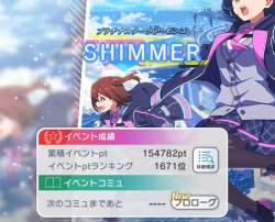 747623 B