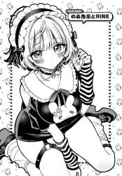 361793 B