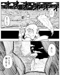 1042969 B