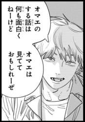 143627 B