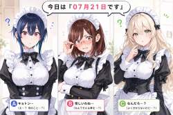 2539033 B