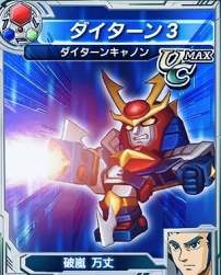 58299 B