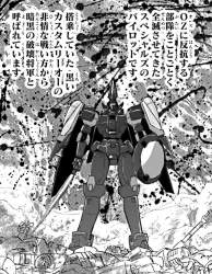248985 B