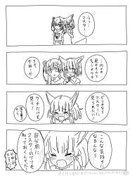 711587 B