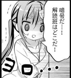 87482 B