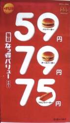 32655 B