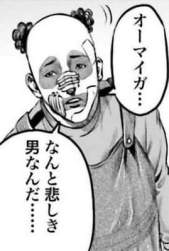 38497 B
