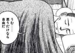 74203 B