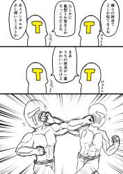 380885 B
