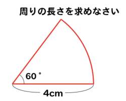 47538 B
