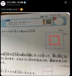 353886 B