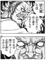 144607 B