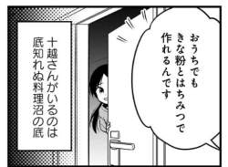 52244 B