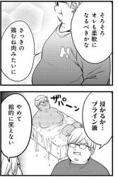240461 B