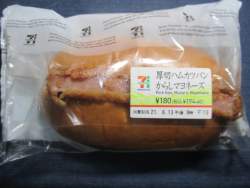 74486 B