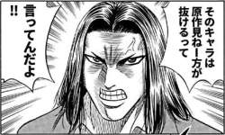 87896 B