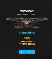 246663 B