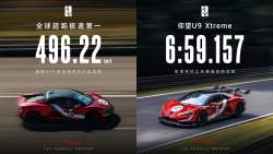 224546 B