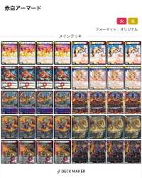 2044293 B