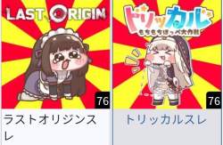 71143 B