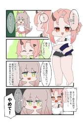 358828 B
