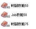 14295 B