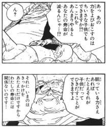 86703 B