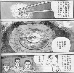 200238 B