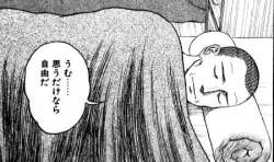 38546 B