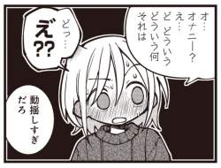 473196 B