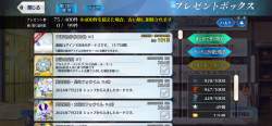 2544148 B