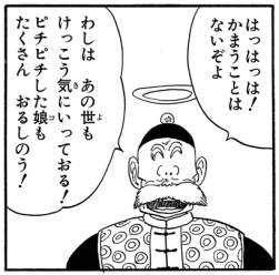 89988 B