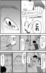 1350269 B