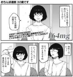 382664 B